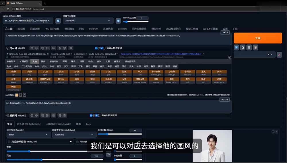 （19545期）AI短剧创作：ChatGPT+Seedance2.0教程，从零制作恶毒女配短片，掌握脚本图片视频生成全流程-啥好玩