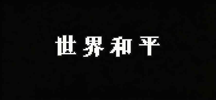 （19749期）Windows 同类型产品，我只想吹爆它！把听歌变成了一场沉浸式视听现场，支持多平台歌单播放 Mineradio - 啥好玩副业网-啥好玩副业网