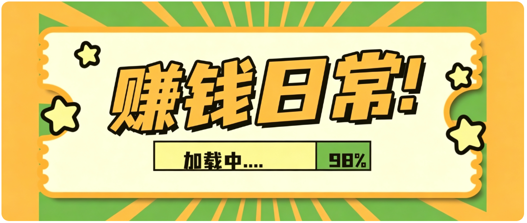 零门槛利用AI，只需几分钟轻松做出带货短视频，一部手机批量做出精品视频，月入万元 - 啥好玩副业网-啥好玩副业网