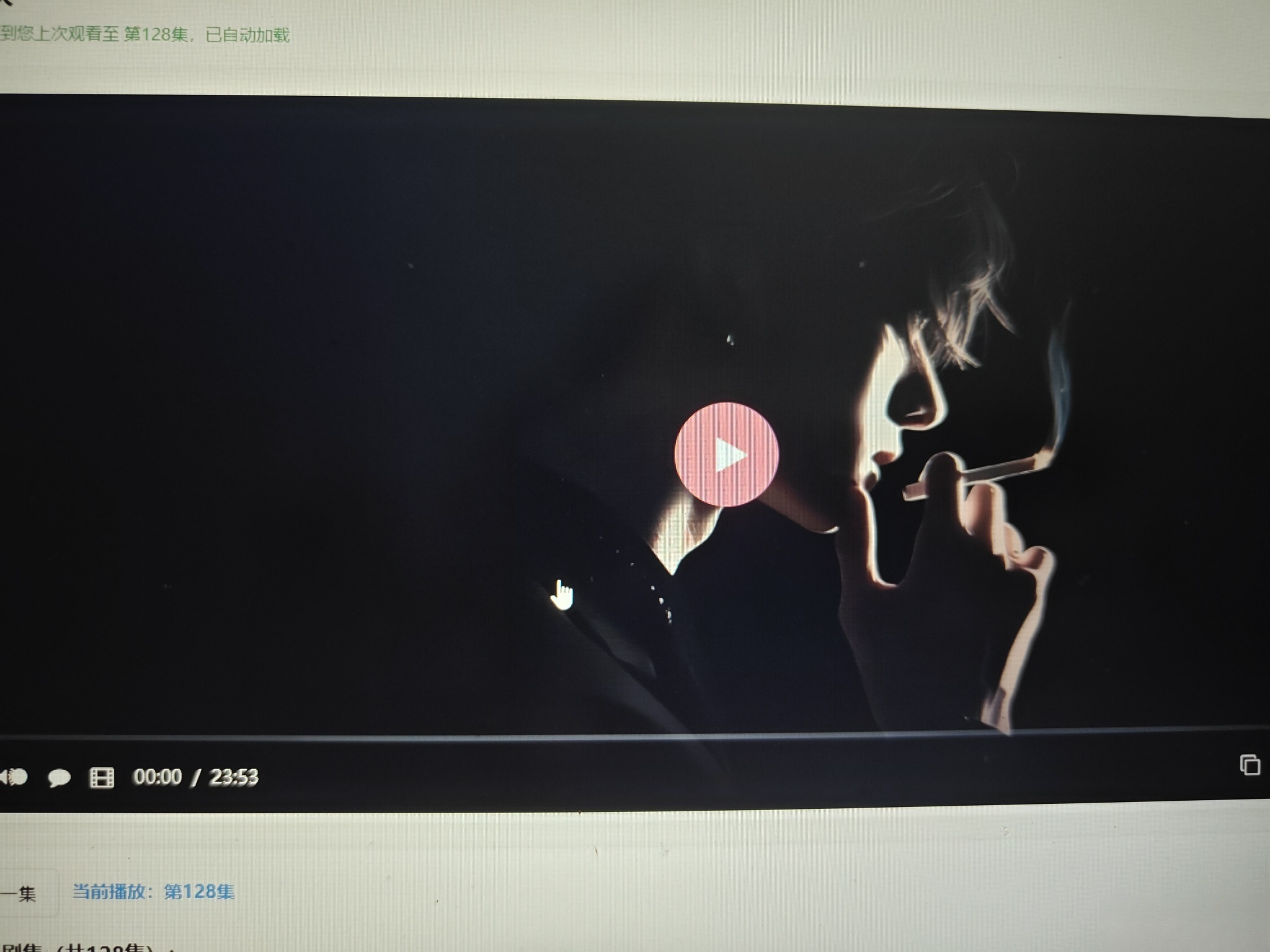 初恋云在线播放器1.0php源码-啥好玩副业网