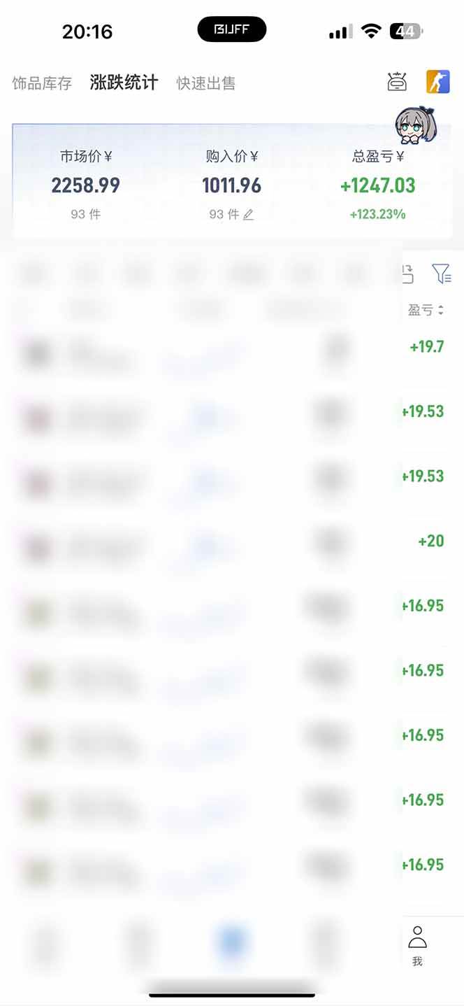 （19367期）steam搬砖，一周只需1-2小时，轻松月入过万，上不封顶-啥好玩