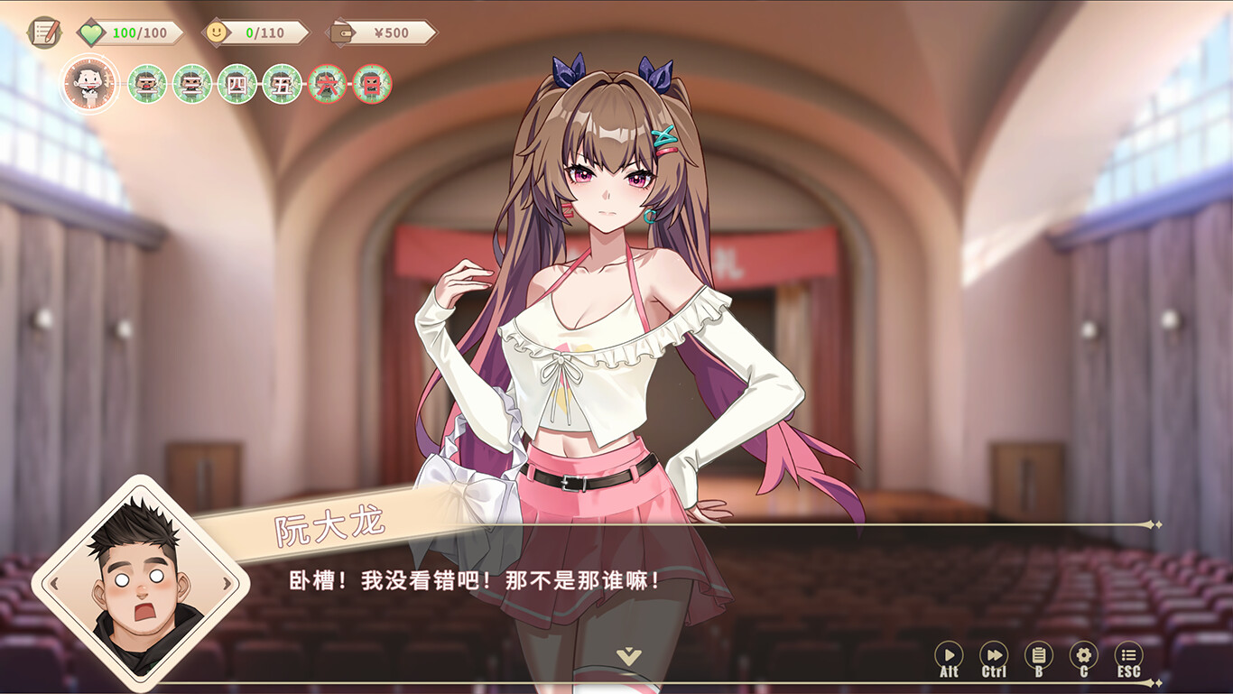 《我的时光：大学日记》中文版-啥好玩