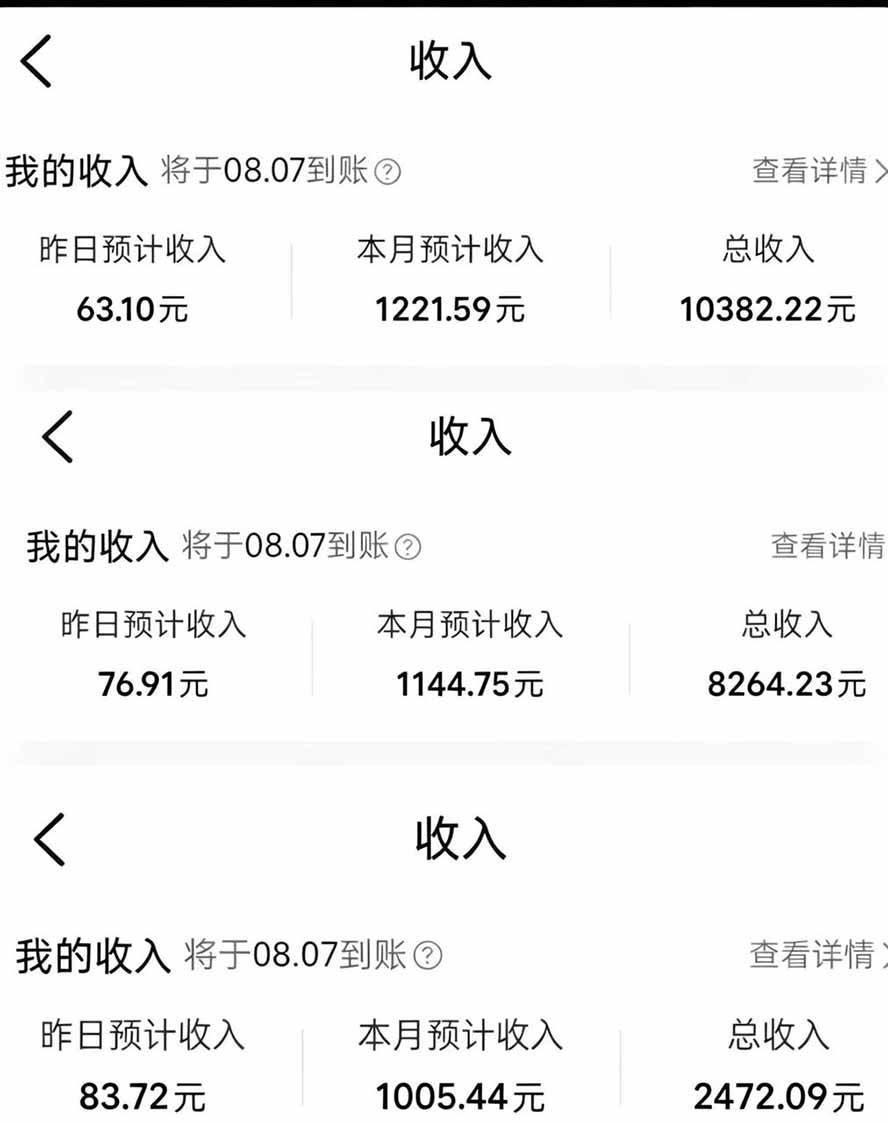 （19488期）外面卖299元的大众点评创作分成项目：注册养号×开通分成×打卡激活×AI批量笔记×次日见收益，月入1w+-啥好玩