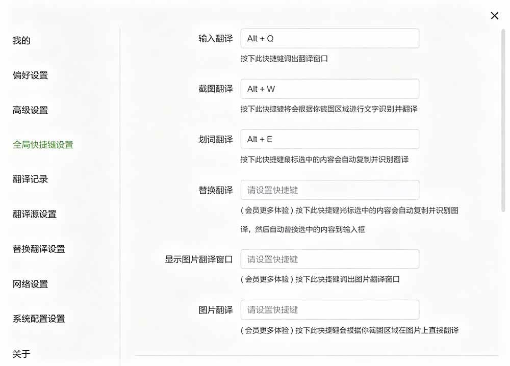 （19469期）内置多个翻译源！Windows / Mac 系统简洁高颜值的截图、划词翻译软件，TTime 简单好用的翻译软件-啥好玩