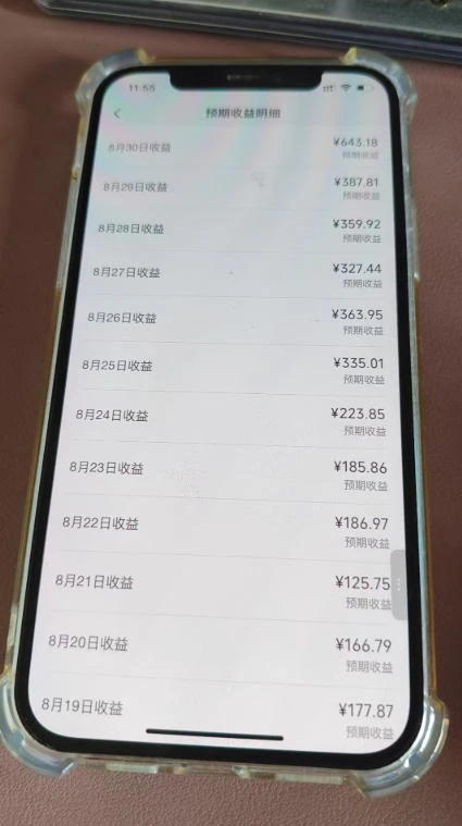 【精】抖音24w粉丝博主逗你亿吓AI抽象3D动画教学,条条破百万播放,分成计划+收徒+剪映拉新多种收益,单日1K+-啥好玩副业网
