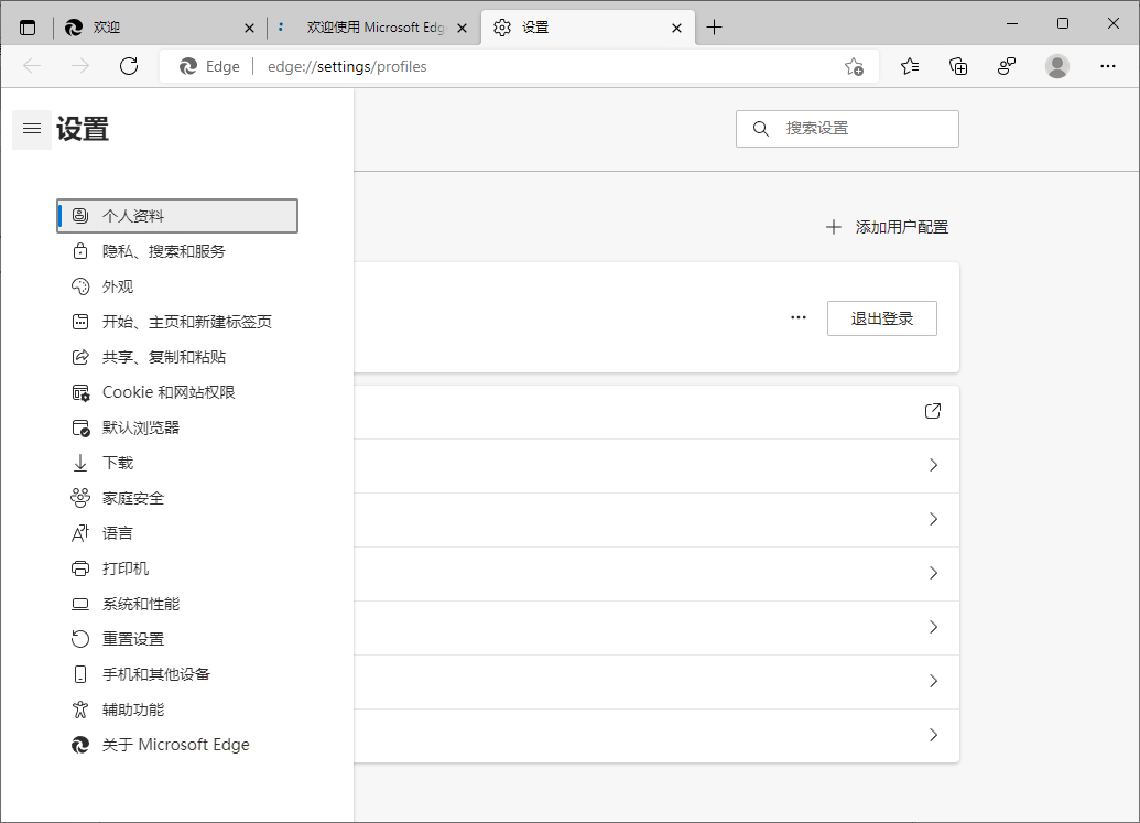 Microsoft Edge v151.0.4129.72绿色版-啥好玩副业网