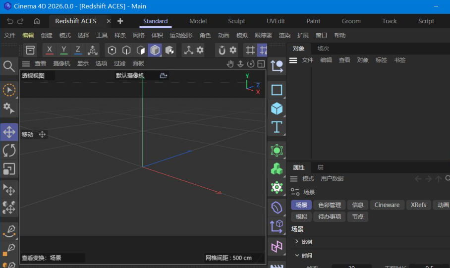 Maxon Cinema 4D 2026.3.4-啥好玩副业网