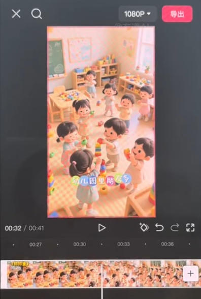 儿童早教AI视频全流程,用AI工具生成贴合0-6岁宝宝认知的早教选题,涨粉涨权重,后期转带货-啥好玩