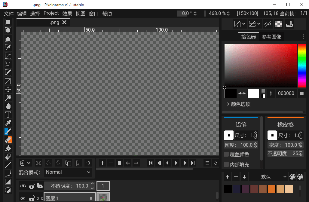 Pixelorama像素画绘制v1.2绿色版 - 啥好玩-啥好玩