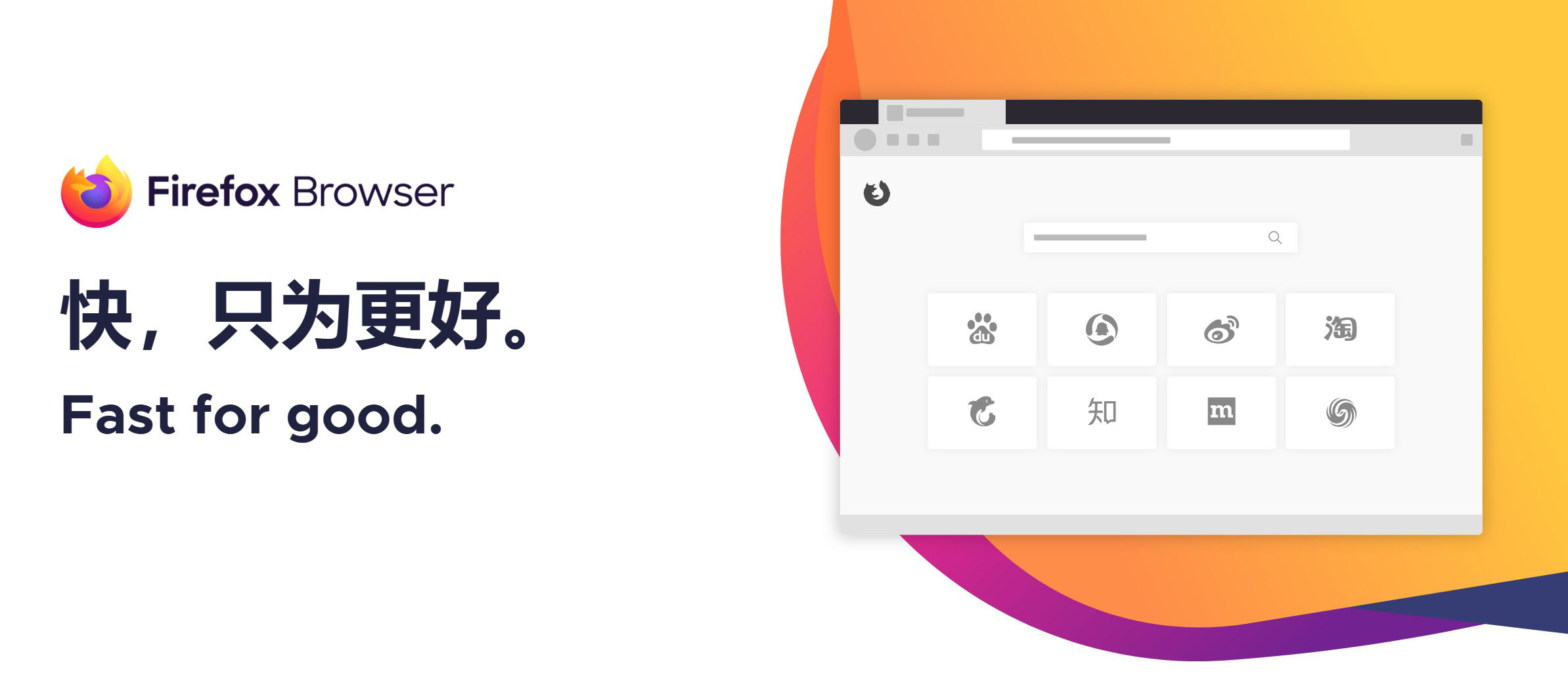 火狐浏览器tete009 Firefox v153.0.3便携版-啥好玩副业网