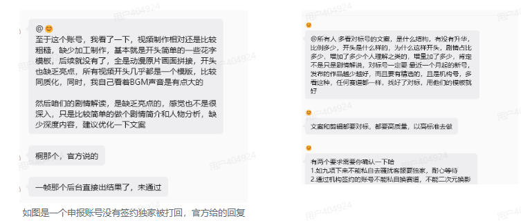 抖音某大佬的动漫混剪解说视频教学，手把手教你从0-1打通抖音精选及独家链路，单日收益1k+ - 啥好玩-啥好玩