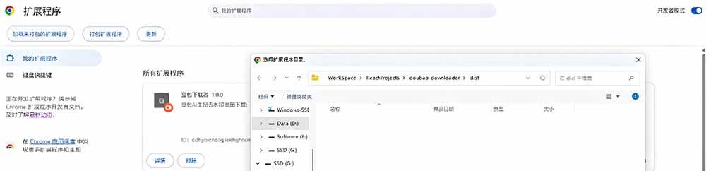 （19355期）Github最新发布！一键批量下载豆包AI无水印图片/视频，简单易用，自动解析提示词，doubao-downloader - 啥好玩-啥好玩