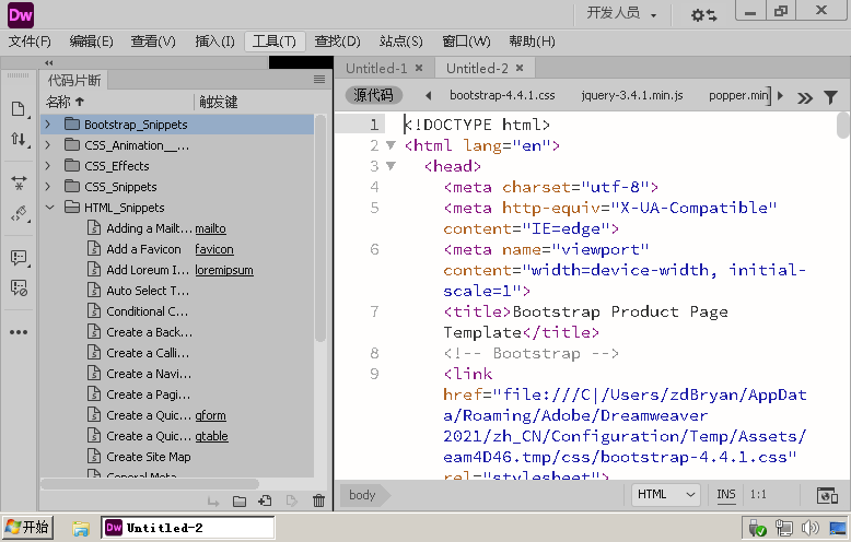 Adobe Dreamweaver 2021 v21.8.1.15907-啥好玩