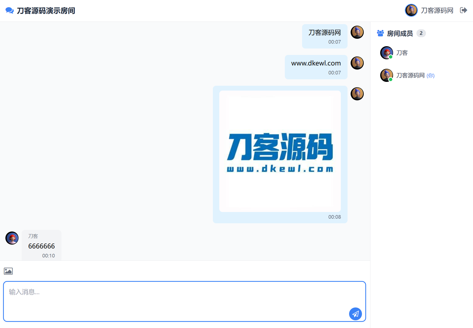 最新PHP在线聊天室系统源码 支持群聊/房间锁 自适应双端-啥好玩副业网