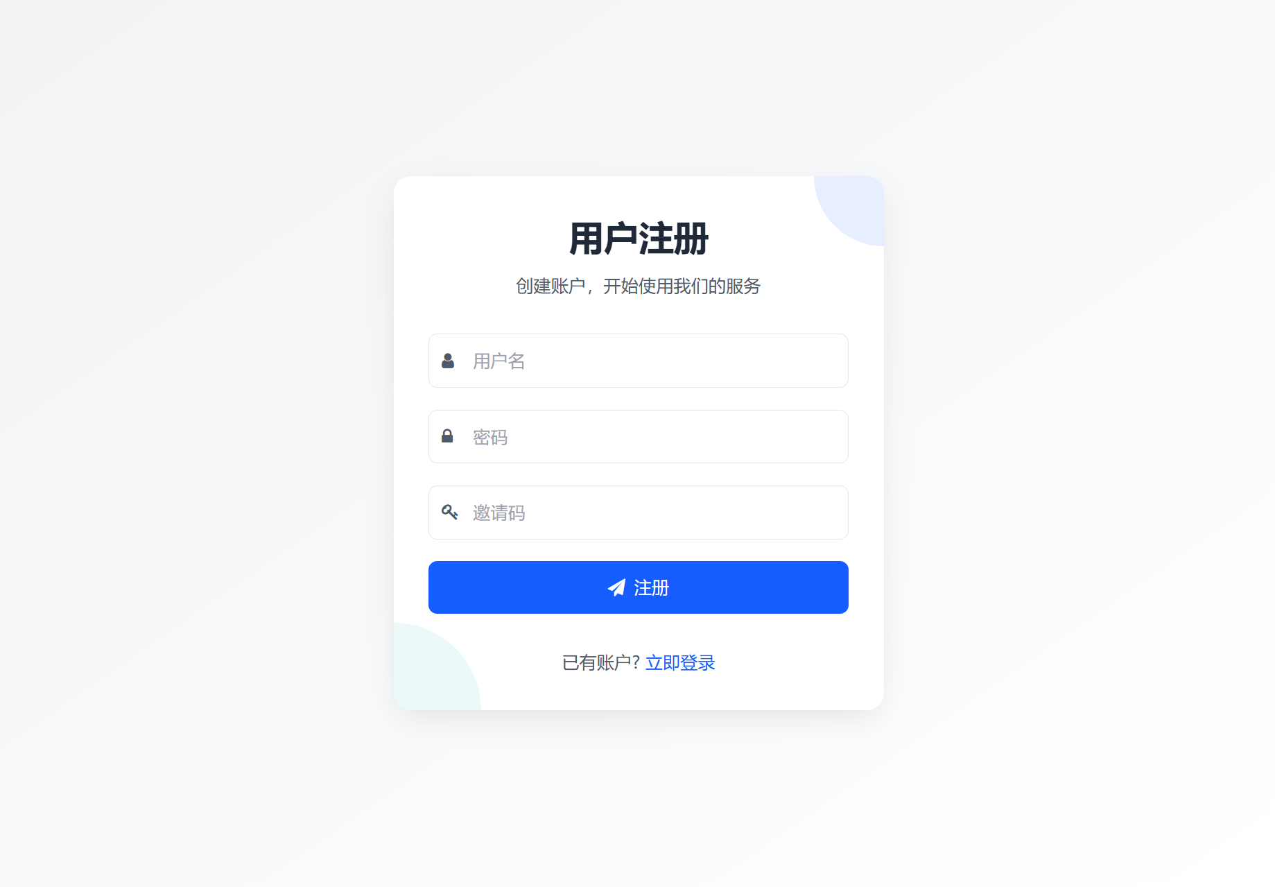 最新短网址系统源码 分用户链接-啥好玩副业网