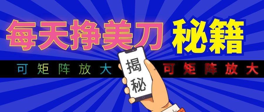 全新AI量化月入1W+，全天全自动运行，不用盯不用操作，懒人专属副业！ - 啥好玩副业网-啥好玩副业网