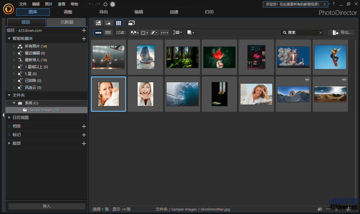 PhotoDirector相片大师v17.4.1826.0高级版-啥好玩