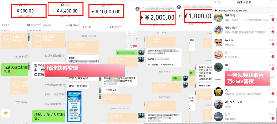 【精】AI+IP爆款视频训练营,带你用最低成本跑通个人IP从0到1涨粉,从流量到现金的完整闭环(更新)-啥好玩副业网