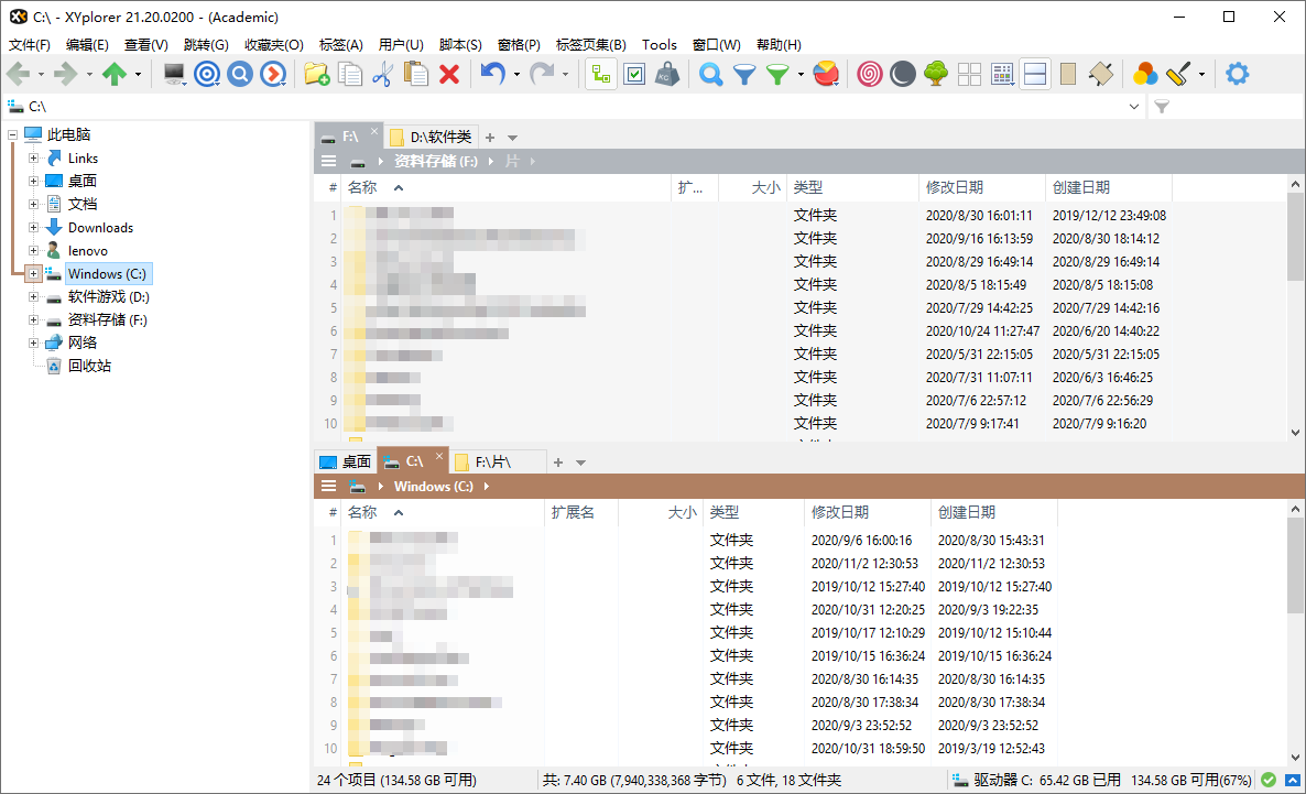 XYplorer v28.30.2000绿色便携版-啥好玩副业网