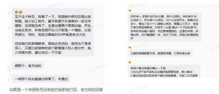 【精】抖音某大佬的动漫混剪解说视频教学，手把手教你从0-1打通抖音精选及独家链路 - 啥好玩-啥好玩