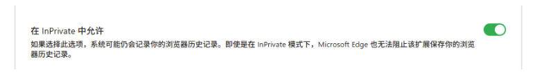 （19358期）豆包无水印下载终于来了！支持豆包图片/视频，目前唯一免费使用的插件，浏览器拓展 - 啥好玩-啥好玩