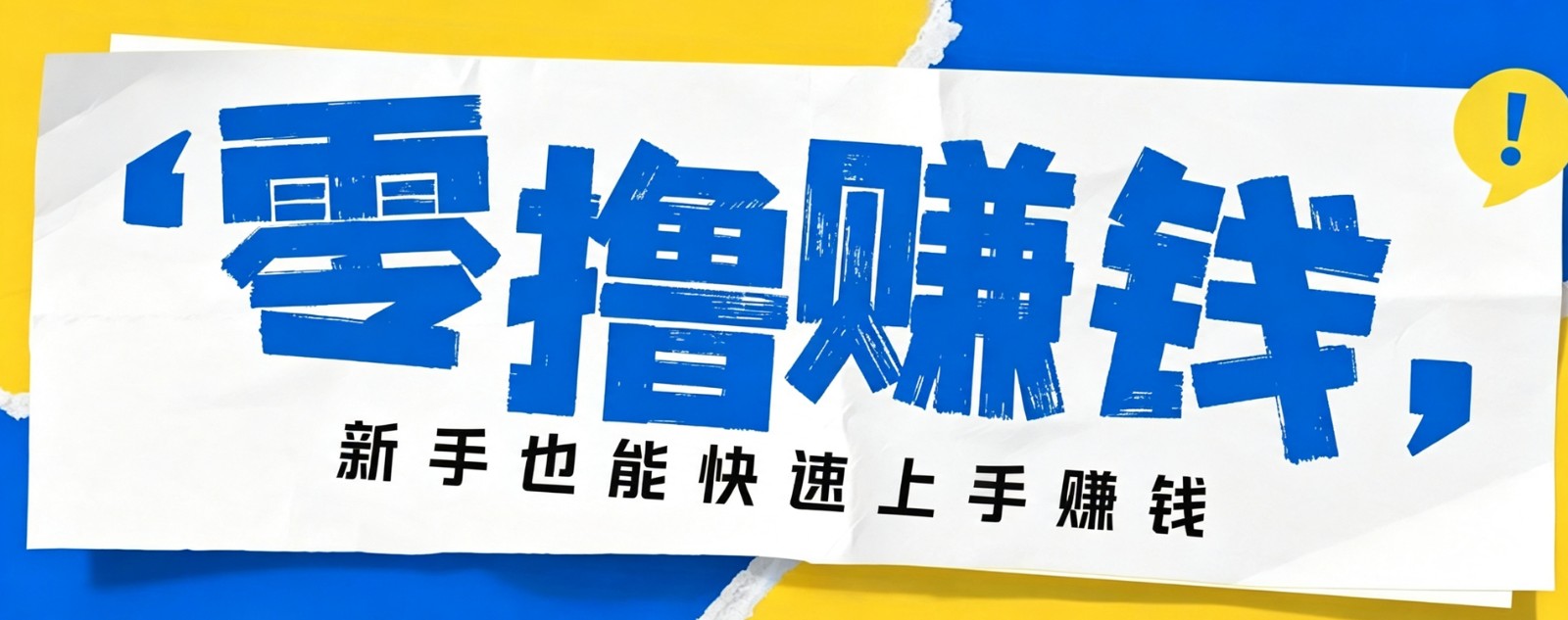 小众暴利！案件解说短视频零基础起号全攻略，合规不封号新手也能快速上手月入千元-啥好玩