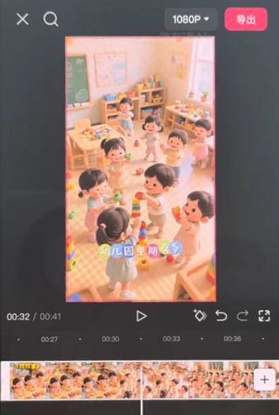 （19339期）儿童早教AI视频实战课：0-6岁认知选题｜AI动画批量制作｜权重流量拉升｜宝妈账号带货变现全流程 - 啥好玩-啥好玩