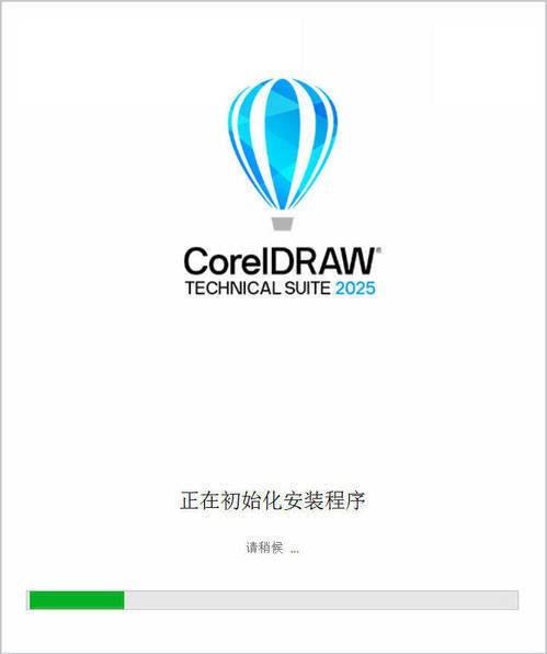 CorelDRAW 2026 v27.0.0.121企业高级版-啥好玩