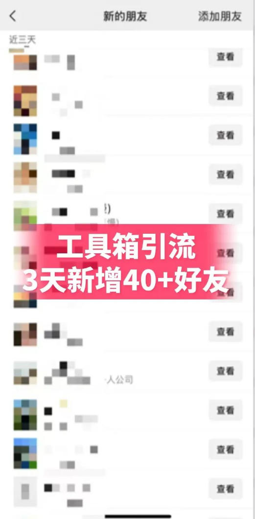 抖音AI工具号测评项目（1-2期），单号最高涨粉15W+，单笔商单5.5k，也可进伙伴计划，普通人可复制（更新7月） - 啥好玩-啥好玩