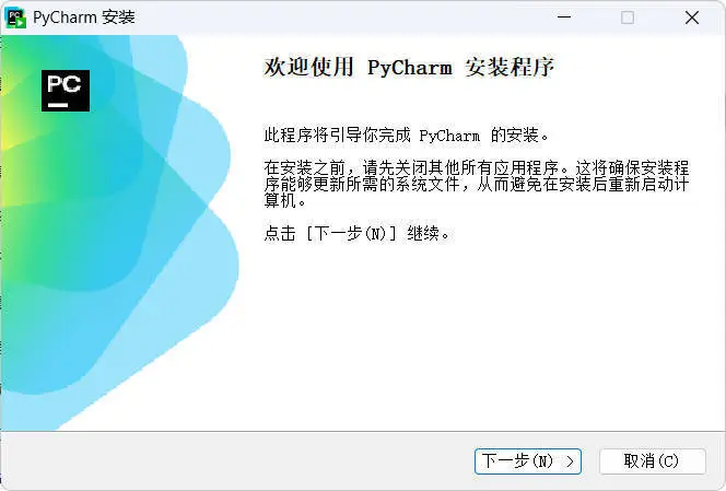 JetBrains PyCharm v2026.2.0.0高级版-啥好玩
