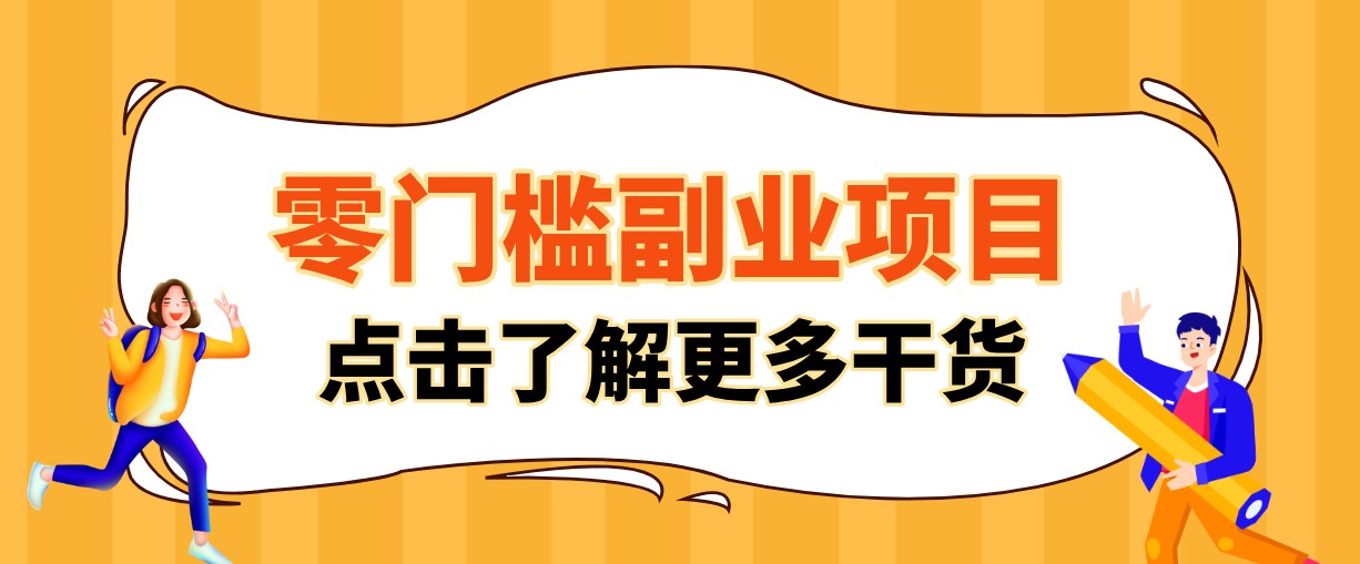 单人零门槛副业！公众号热门影视资讯玩法，合规操作流量稳定多种变现月入10000+ - 啥好玩-啥好玩