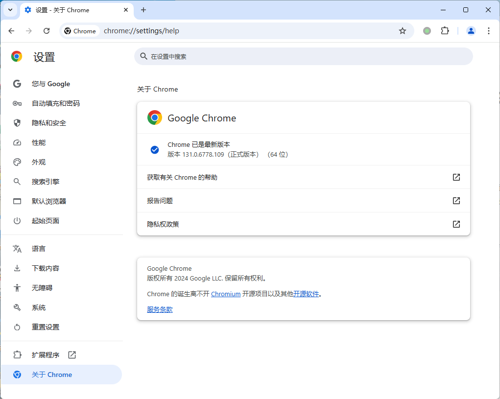 Google Chrome v151.0.7922.72绿色便携版-啥好玩