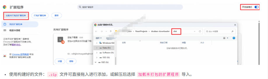 Github最新发布！一键批量下载豆包AI无水印图片/视频，简单易用，自动解析提示词，doubao-downloader - 啥好玩-啥好玩
