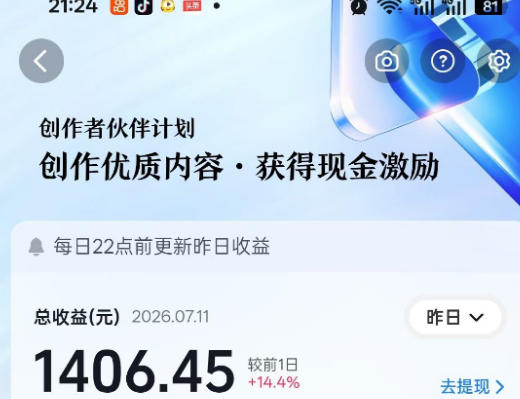 抖音某大佬的影视剧解说精选独家教学,普通人零基础也能快速入局影视解说赛道,实现账号长期稳定变现-啥好玩